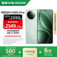 小米REDMI 紅米K80 Pro 國家補貼 新品5G小米紅米手機 山巒青 12GB+512GB 官方標配