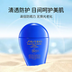資生堂新艷陽夏臻效水動力防護乳液 50ml 藍胖子防曬歐版
