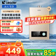 海爾（Haier）智家出品Leader燃?xì)鉄崴魈烊粴饧矣煤銣貜?qiáng)排式節(jié)能省氣即熱智能變頻風(fēng)機(jī)上門(mén)送裝一體LVS 12L 【LVS】熱銷(xiāo)20W臺(tái)