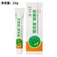 順浩堂（SHUNHAOTANG）清s疹霜膏升級(jí)茶樹(shù)油抑菌膏大人孕婦乳膏兒童寶寶皮膚膏適用22g 3盒