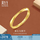 周生生莫比烏斯黃金戒指 足金亮面情侶對(duì)戒 93863R計(jì)價(jià) 11圈2.25克