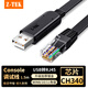 Z-TEK（力特）console調(diào)試線 USB轉(zhuǎn)RJ45控制線交換機路由器配置線思科華為騰達TP-LINK轉(zhuǎn)換線1.5米ZY510