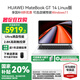 華為（HUAWEI）MateBook GT14 Linux版筆記本電腦【國家補(bǔ)貼20%】 OLED高刷觸屏 商務(wù)辦公電競游戲高性能全能本 酷睿Ultra 5 32G 1T 皓月銀 觸屏 預(yù)裝Windo