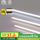 雷士（NVC）0.6米LED燈管節(jié)能T5無影燈管一體化支架90顯色8W暖白光