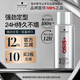 施華蔻專業(yè)OSIS剛勁定型噴霧發(fā)膠100ml 蓬松旅行裝便攜男士清爽持久清香小瓶