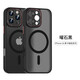 耐度（NaiDu）適用于蘋(píng)果iphone16/15promax手機(jī)新款磁吸磨砂半透明感保護(hù)套創(chuàng)意時(shí)尚商務(wù)防摔硅膠男女外殼 磁吸款【曜石黑】 iPhone 16 Pro Max