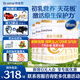 合生元（BIOSTIME）派星嬰兒配方奶粉 1段(0-6個月)法國原裝進口800克/700克 【新國標(biāo)】1段800g*6罐