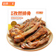 如意三寶手抓孜然排骨305g*3盒豬排肋排燒烤食材烤肉空氣炸鍋食材方便菜