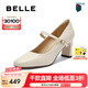 百麗（Belle）優(yōu)雅時裝瑪麗珍鞋女25春季新款真皮氣質高跟單鞋B2586AQ5 米白 36 (230mm)