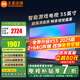 小米（MI）電視55英寸2025款液晶4K超高清智能家用紅米游戲平板電視機(jī)閨蜜機(jī)移動(dòng)臥室投屏客廳彩電以舊換新 55英寸 【限時(shí)免費(fèi)安裝】超高清大內(nèi)存 超高性價(jià)比