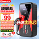 小能人【3C認(rèn)證】汽車應(yīng)急啟動電源12V搭電寶強(qiáng)起汽車電瓶充電器強(qiáng)啟打火神器戶外移動電源