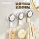 ecoco意可可吸盤(pán)掛鉤免打孔強力承重無(wú)痕真空浴室衛生間掛毛巾粘鉤25082組合
