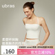 ubras25年新品虞書欣同款立體胸型外穿內(nèi)搭吊帶背心女帶胸墊白色L