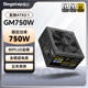鑫谷（segotep） 電源650W/750W/850W/1000WGM系列金牌全模組 臺式機50系組裝電腦電源ATX3.1模組 GM750W金牌全模組電源【支持ATX3.1】