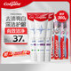 高露潔（Colgate）勁白系列小蘇打牙膏牙刷套裝（牙膏北美留蘭味 120g×3+牙刷×3）