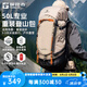 探路者（TOREAD）【探穹】登山包戶外徒步旅行包新款防水透氣雙肩包運動50L大容量 【升級款】50+5L贈防雨罩-地茶色