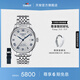 天梭（TISSOT）官旗  瑞士手表力洛克系列時(shí)尚自動(dòng)機械男表送男友畢業(yè)禮物 20周年紀念款T006.407.11.033.03
