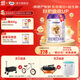 圣元優(yōu)博剖蓓舒嬰幼兒配方奶粉3段800g 12-36個(gè)月三段牛奶粉 6罐