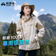 拓路者朱雀沖鋒衣女單沖戶外硬殼防風(fēng)防水夾克外套秋季登山服男女款上衣