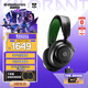 賽睿（SteelSeries）寒冰Nova7X游戲電競(jìng)電腦頭戴式耳機(jī) 2.4G無(wú)線(xiàn)/藍(lán)牙/有線(xiàn)三模降噪麥XBOX加強(qiáng)CS吃雞 適配三角洲行動(dòng)