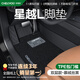 車麗友專用21-25款吉利星越L腳墊tpe全包圍門檻2025款汽車雙層星空地毯 【包門檻】TPE腳墊+慕絨絲黑 吉利星越L兩驅專用