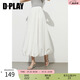 DPLAY【惠品】2025年夏季新款白色半身裙女長款花苞裙子長裙半裙 奶油白 M