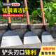 歐帝斯鏟子鏟墻皮專用工具地面鏟刀清潔刀錳鋼鋒利除草鏟農(nóng)具鏟糞神器 小號(hào)清潔鏟寬【215mm】