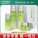 維娜蓓霓芬維娜護膚品bb霜洗面奶防曬霜精華眼霜水乳霜套裝 依艾麗緊致毛孔套盒