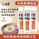 白象慢曬面雞蛋龍須掛面0鹽0鈉800g*3面條