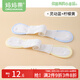 媽媽果（org.mama）新生兒嬰兒尿布介子帶可調(diào)節(jié)松緊尿布扣尿片固定帶寶寶尿布綁帶 黃色1條+藍(lán)色1條_ 2條裝