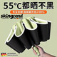 skingcond德國(guó)反向防曬傘抗UV晴雨兩用遮陽(yáng)雙層黑膠長(zhǎng)柄自動(dòng)高顏值 梧桐米【8骨全自動(dòng)合金骨架晴雨兩用】