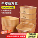 SHUANG YU一次性餐盒750ml*20套食品級(jí)野餐盒牛皮紙飯盒水果外賣打包盒帶蓋