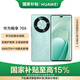 華為（HUAWEI）暢享 70X 國(guó)家補(bǔ)貼15%  256GB 湖光青 手機(jī)巨鯨長(zhǎng)續(xù)航 雙曲護(hù)眼屏 五星超耐摔 鴻蒙曲面屏手機(jī)