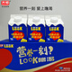 光明光明?？蔐OOK常溫原味益生菌酸奶生牛乳早餐酸牛奶300ml整箱飲品 【常溫】?？试?00ml*12盒整箱
