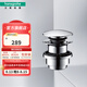 漢斯格雅（Hansgrohe）漢斯格雅（Hansgrohe）廚衛(wèi)配件面盆彈跳落水器 50100007