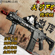 【Rindu】正版天弓F4電動(dòng)單連發(fā)雙模M416玩具槍男孩軟彈突擊步槍 F4夜色金齒版【雙電池-7.4V電】 【滿(mǎn)配】6萬(wàn)+全配+戰術(shù)盒+閃光消