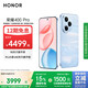 榮耀400 Pro AI 2億超清寫真人像 青海湖大電池 16+1T 海風(fēng)藍 5G AI 新款 學(xué)生 拍照手機 國家補貼