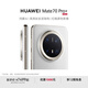 HUAWEI Mate 70 Pro+ 鴻蒙AI 高亮鈦玄武架構(gòu) 紅楓原色影像 華為鴻蒙智能手機 羽衣白 16GB+512GB