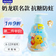 青蛙奶龍聯(lián)名按壓兒童牙膏120g抗糖酸含氟防蛀6-12歲寶寶牙膏藍(lán)色款