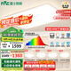 雷士（NVC）吸頂燈全光譜護(hù)眼客廳燈簡(jiǎn)約臥室智能LED照明普瑞白雪S包安裝