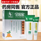 好臉面原清痘霜套裝清痘霜+爽膚控油洗祛痘維膚膏套裝 套裝