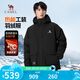 駱駝（CAMEL）男裝工裝羽絨服秋冬款加厚保暖連帽男女同款防寒外套M13CF00100A