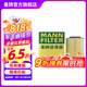 曼牌（MANNFILTER）空氣濾芯格發(fā)動(dòng)機(jī)保養(yǎng)專(zhuān)用適用于福克斯 福克斯/經(jīng)典?？怂?09-18款