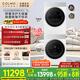 COLMO北極星洗烘套裝C2Pro+ 大容量12KG全自動(dòng)洗衣機(jī)+12kg熱泵烘干機(jī) 云璃白外觀CG12W-C2+CHZ12W-C2