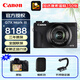 佳能（Canon）g7x3 G7X Mark III 學(xué)生入門級(jí)數(shù)碼相機(jī) 卡片相機(jī) Vlog美顏相機(jī) G7X3黑色 官方標(biāo)配（套餐加送電池大禮包）