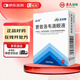 天天明 晶明 更昔洛韋滴眼液 8ml：8mg*8ml/盒