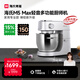 海氏（Hauswirt）【國家補(bǔ)貼】M5廚師機(jī)和面機(jī)家用全自動(dòng)和面揉面一體機(jī)壓面機(jī)打蛋器多功能輕音電動(dòng)料理機(jī) M5 Max升級彩屏版【限時(shí)國補(bǔ)】 5.5L