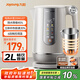 九陽(yáng)（Joyoung）U底無(wú)死角速靜水壺?zé)崴畨?L電水壺 316L不銹鋼一體無(wú)縫內(nèi)膽0膠水6段保溫20WU3T 