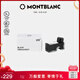 萬寶龍MONTBLANC 黑色墨水60ml 128196 七夕禮物