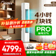 美的（Midea）空調(diào)柜機(jī) 酷省電升級(jí)Pro 新一級(jí)能效家用立式柜機(jī)空調(diào) 變頻冷暖客廳空調(diào) 家電以舊換新國家補(bǔ)貼20% 大3匹 一級(jí)能效 【酷省電升級(jí)款】